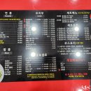 계림성 - 포항시 남구 중섬로 59 | 계림성