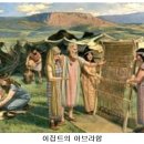 약속의 땅에 올 기근-진해제일교회 금성대감독 이미지