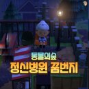 꿈의숲동물병원 이미지