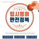 올킬영어학원