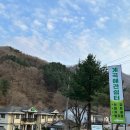 가평노팅힐계곡애견펜션 이미지