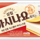 아시나요 이미지