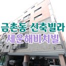 104-금촌2-104 이미지