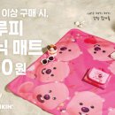 위클리피크닉