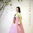 예진한복 Daum카페