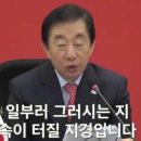 성태