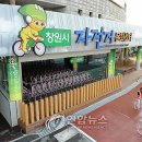 자전거문화센터 이미지
