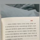 유시민 작가님 책 읽는데 이미지