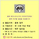 충북 에이시즈(ACES) 여자야구단 팀원모집 이미지