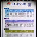 루마썬팅 이미지