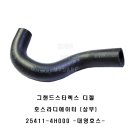 대영호스 이미지
