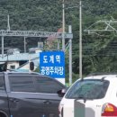 모온떡엔차 이미지