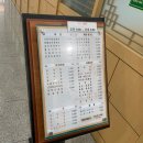 을지의료기 이미지