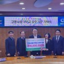 화순축산업협동조합