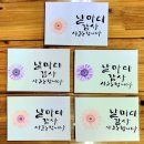 플러스펜 수채화 캘리그라피 이미지