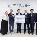 원광고등학교 이미지