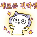 꼬쟁이 이미지