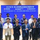 동산의료재단 이미지