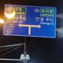 흥덕3교 이미지