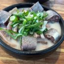 옛날사골순대국
