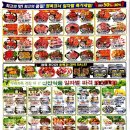 태양건어물마트 이미지