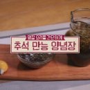 엘에이소갈비찜 이미지