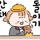 봉천식당 이미지