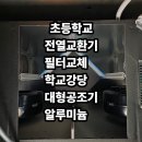주식회사 에버퓨리