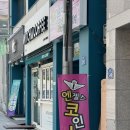 엔젤스 코인 노래연습장 동아대 승학점 이미지