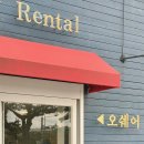 [제주도] 3월 말 한라산 등반 성판악 코스 / 한라산 등산용품 대여 오쉐어 이용후기
