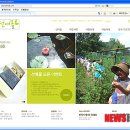 농업회사법인(유)선애마을보은 뉴시스