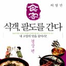 팔도돼지국밥 이미지