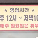 왕창참숯장어 이미지