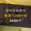 하남지식산업센터공인중개사사무소 이미지