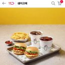 수지 롯데몰 쉐이크쉑 단짠단짠 쉑버거&밀크쉐이크 솔직 후기 현대카드/SKT 할인 적립