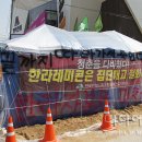 한라천막 이미지