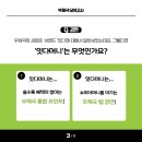 여기,잇다