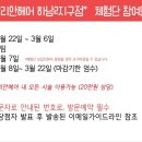 리안헤어 하남2지구점 이미지
