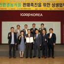 (주)엔에스쇼핑 이미지