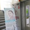 지앤미피부과의원 이미지