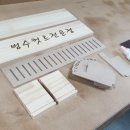 범수컷트