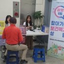 장항1동 행정복지센터 이미지