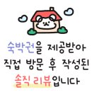 월 호텔 이미지