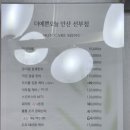 선부광장북로1L | 안산선부동피부관리 ‘더예쁜오늘안산선부점’ 찐 후기 !