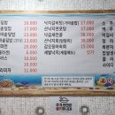 신흥로118번길 이미지