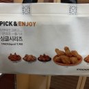 교촌치킨 고운점