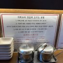 마제루치 이미지