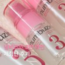 다원에스 | 새롭게 돌아온 넘버즈인 3번 라인 체험 후기