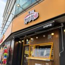 1357. 북한산보국문역 | [가마치통닭 보국문역점]북한산보국문역 가성비 치킨 옛날 통닭 내돈내산 후기, 메뉴