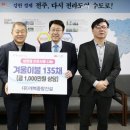 (유)개벽종합건설 이미지